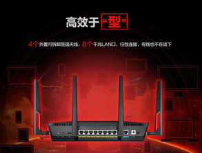 京東雙11華碩RT-AC88U高端路由領(lǐng)跑，3G/4G上網(wǎng)卡備受關(guān)注